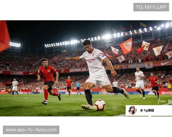 塞维利亚准备签下英冠稳定输出者：为球队注入新活力